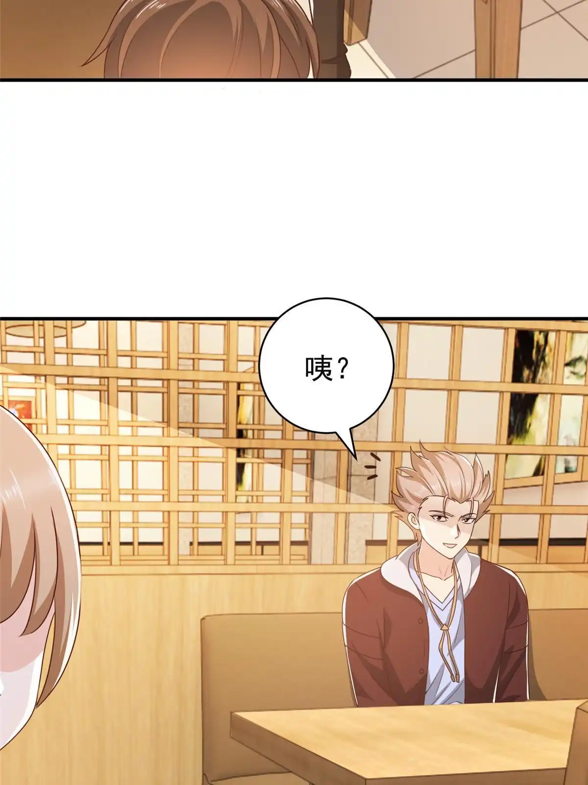 老爸让我从十个女神中选一个结婚 092 这小姐姐我带走 第39页