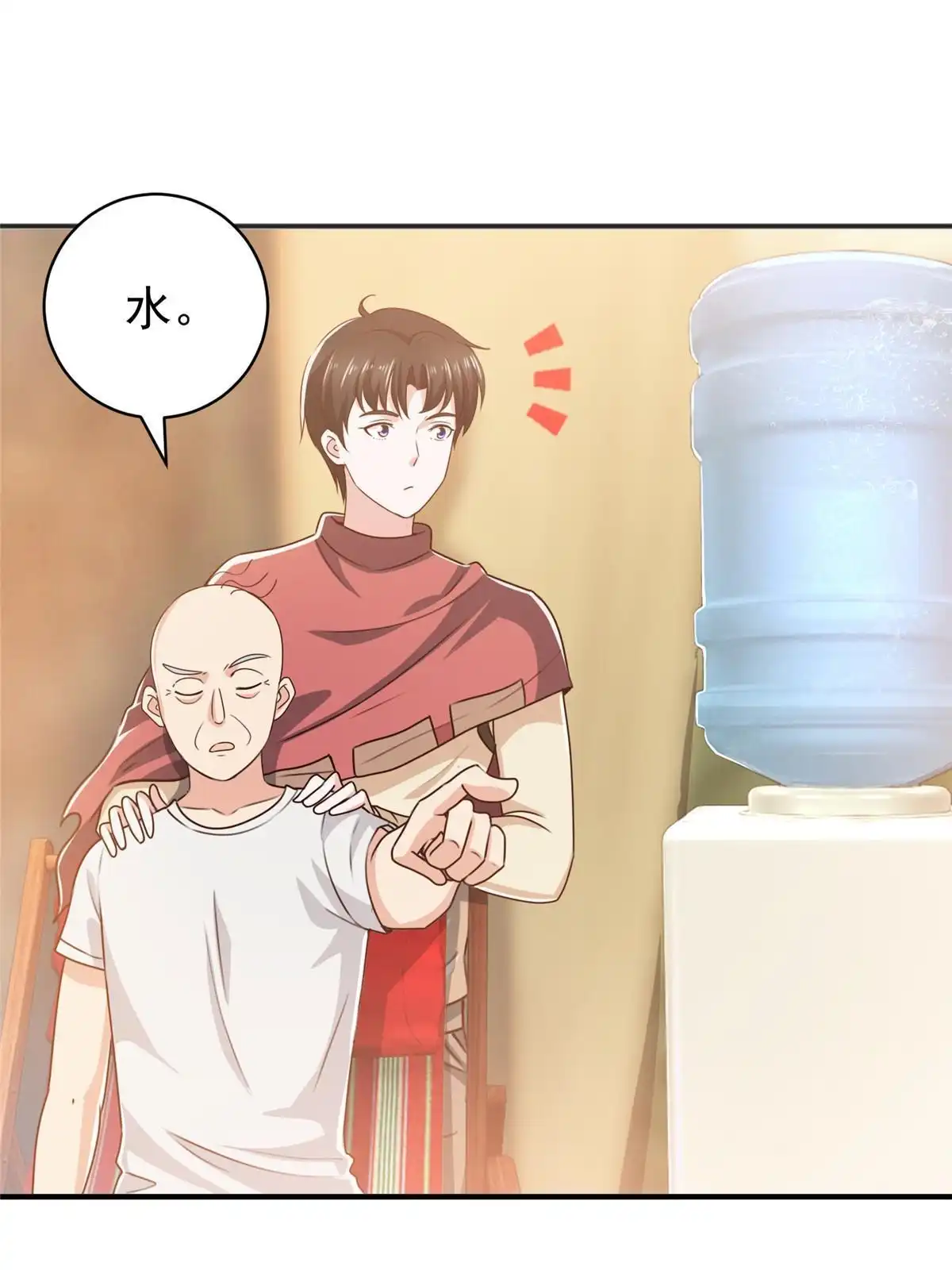 老爸让我从十个女神中选一个结婚 092 这小姐姐我带走 第21页