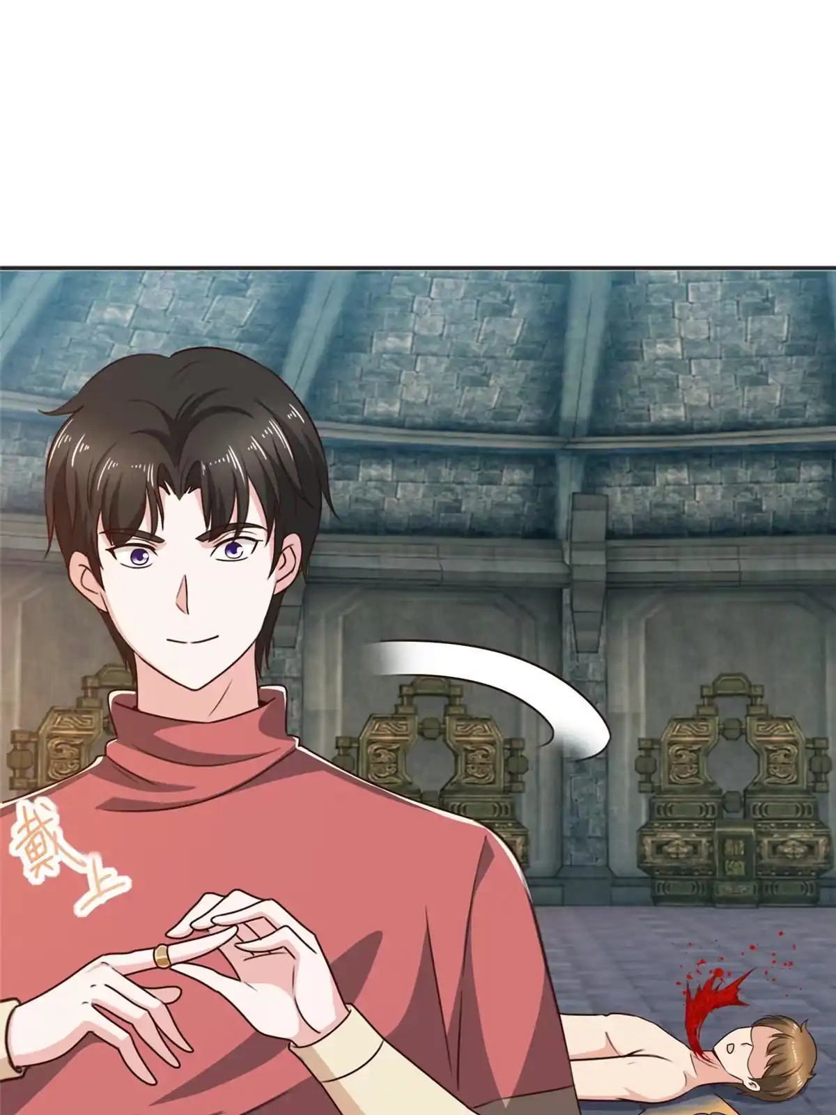 老爸让我从十个女神中选一个结婚 095 快给我！给我！ 第23页