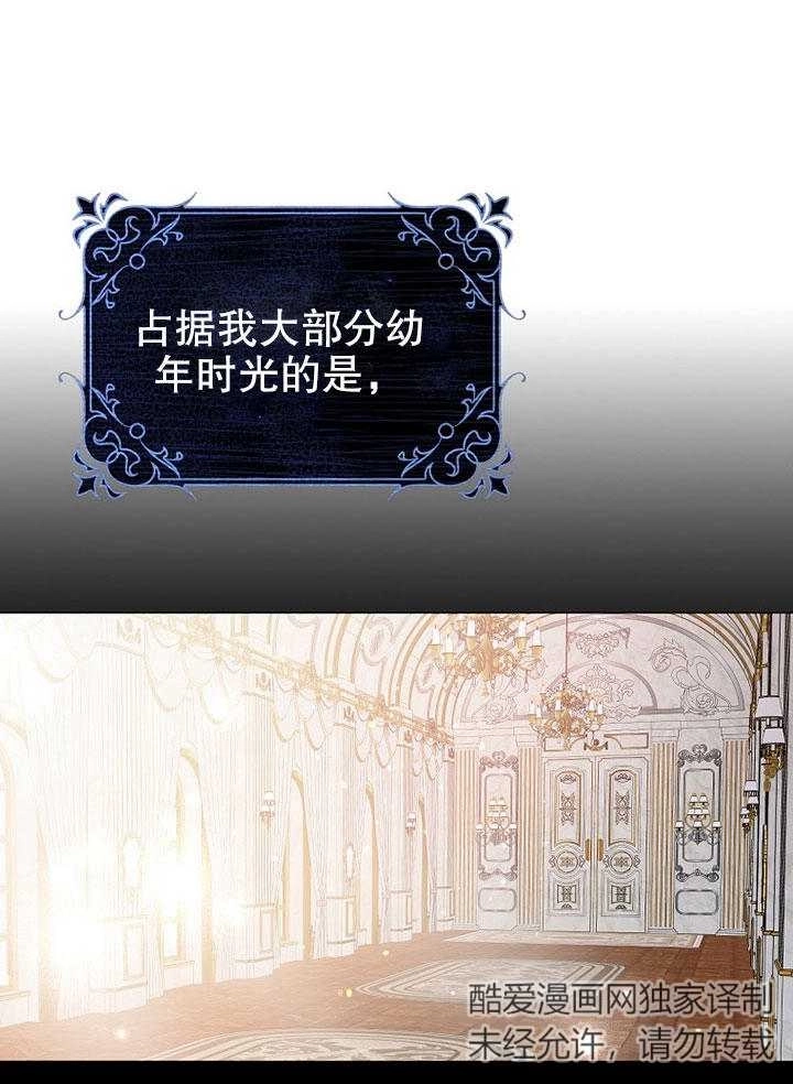 《老公大人，请再和我结一次婚吧！》第01话 第17页