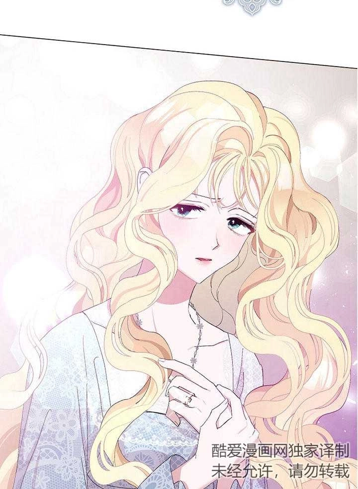 《老公大人，请再和我结一次婚吧！》第01话 第12页