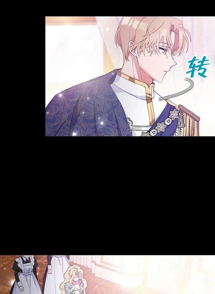 《老公大人，请再和我结一次婚吧！》第01话 第32页