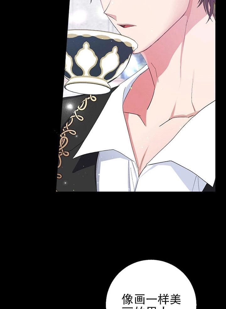 《老公大人，请再和我结一次婚吧！》第01话 第57页
