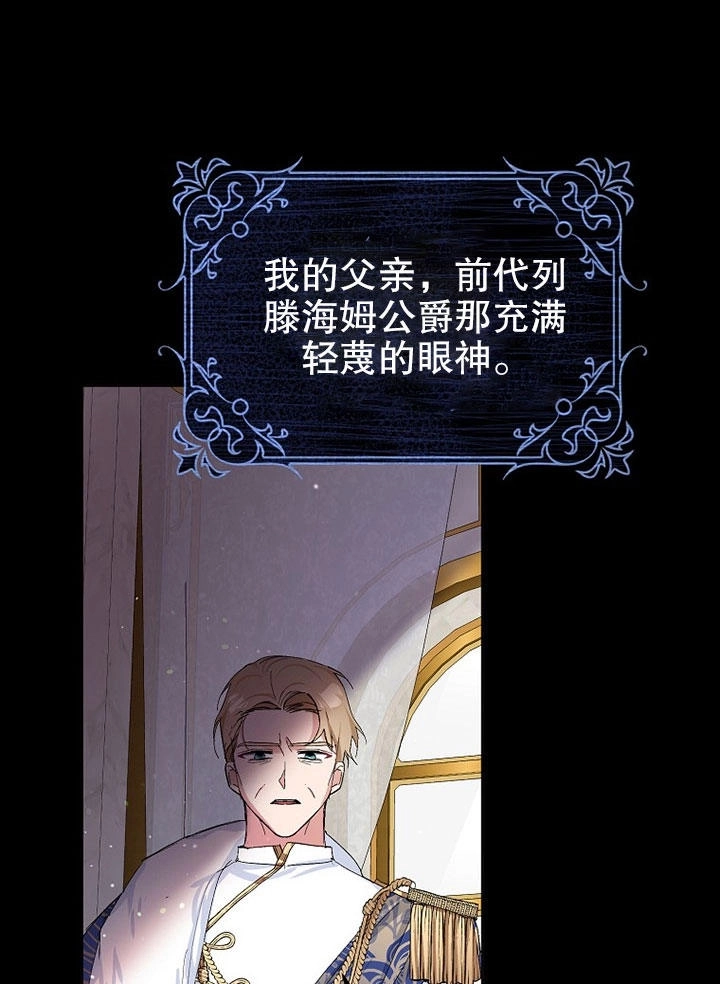 《老公大人，请再和我结一次婚吧！》第01话 第18页