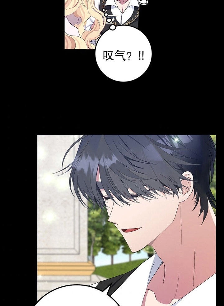 《老公大人，请再和我结一次婚吧！》第01话 第60页