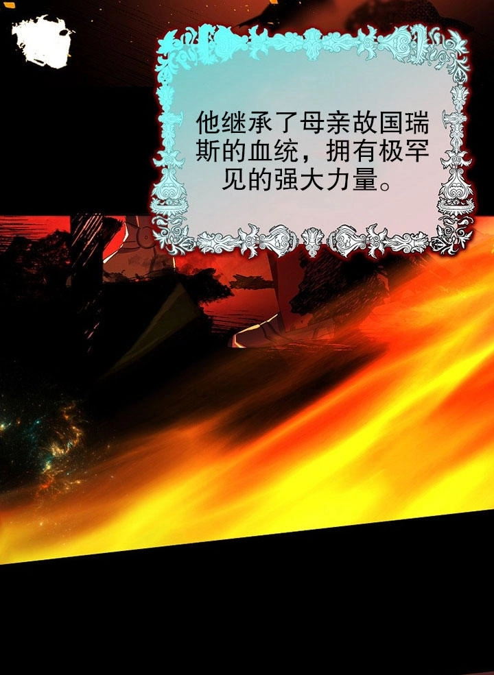 《老公大人，请再和我结一次婚吧！》第01话 第66页