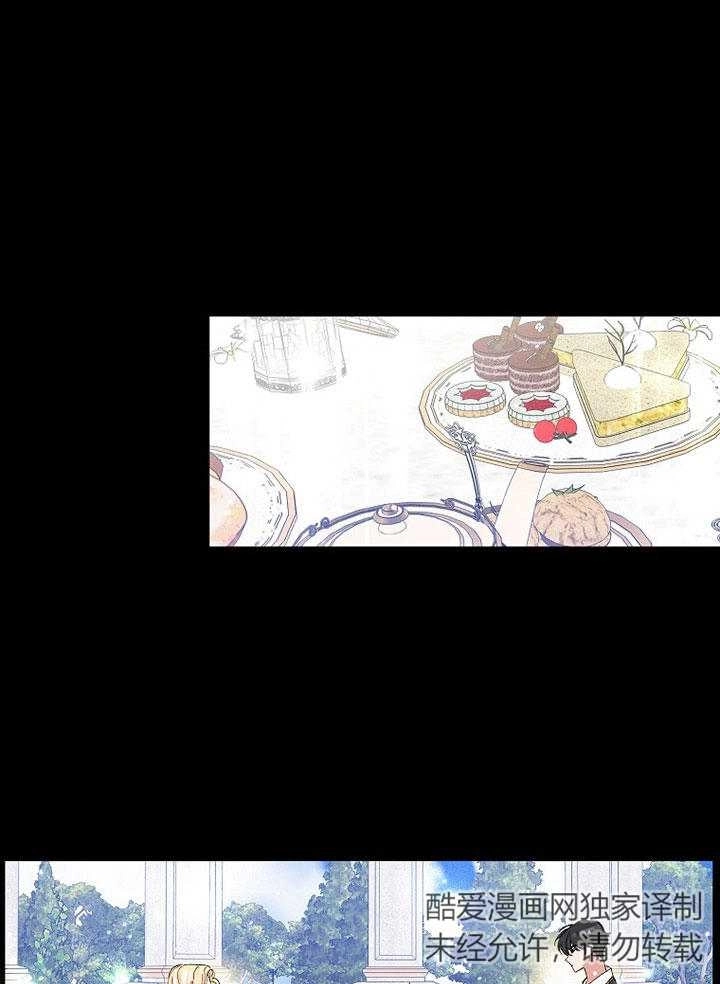 《老公大人，请再和我结一次婚吧！》第01话 第55页