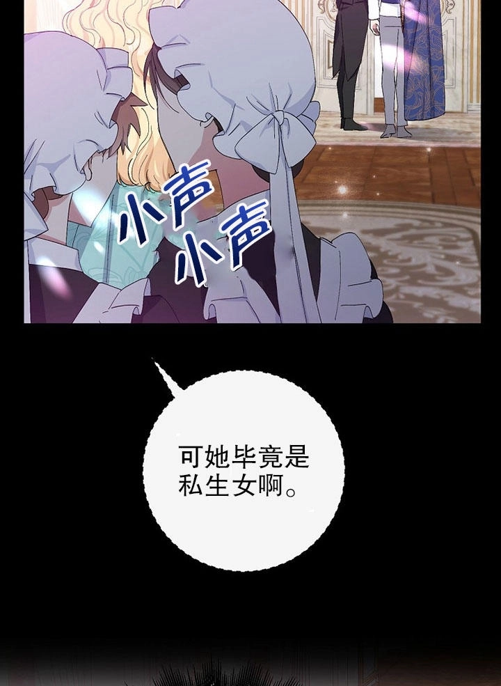《老公大人，请再和我结一次婚吧！》第01话 第34页