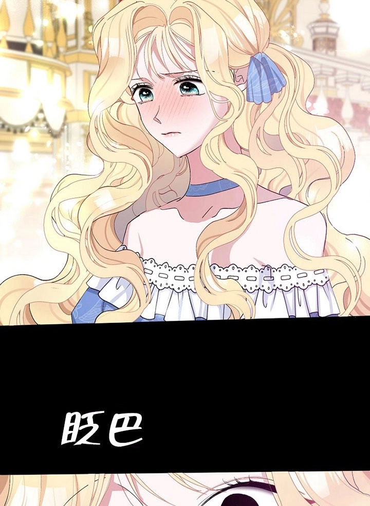 《老公大人，请再和我结一次婚吧！》第01话 第45页