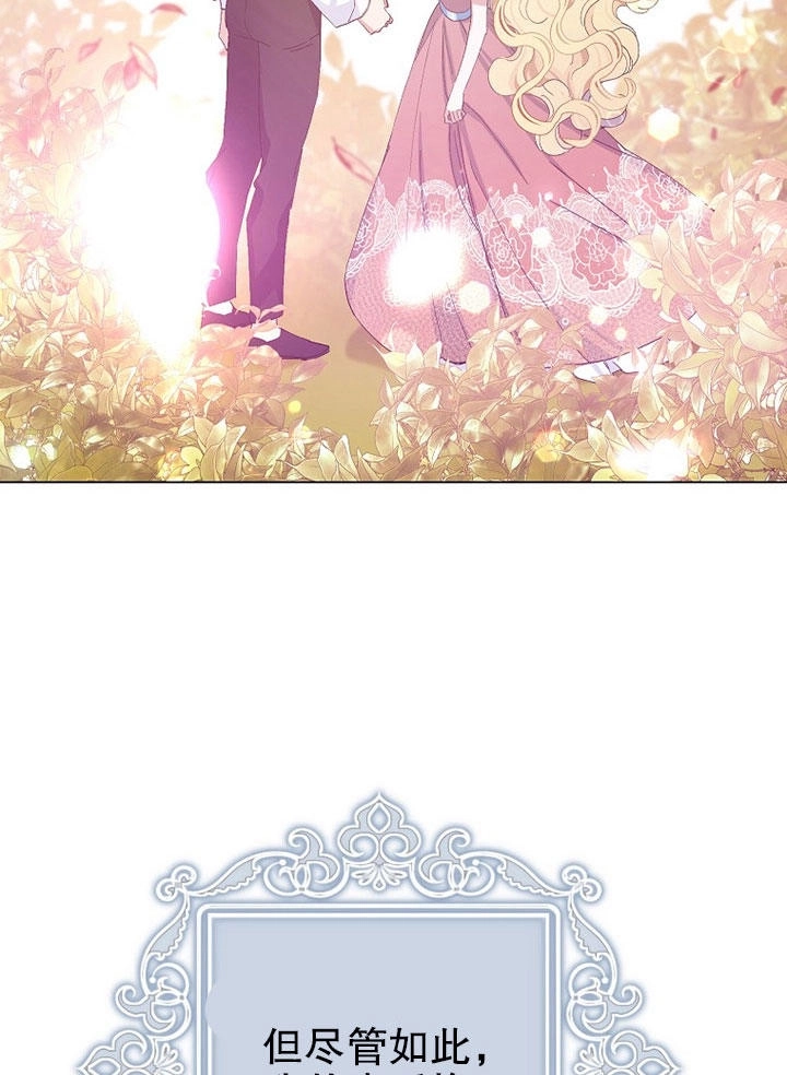 《老公大人，请再和我结一次婚吧！》第01话 第10页