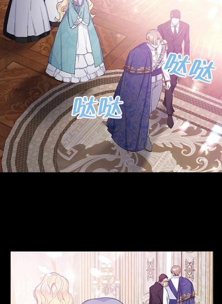 《老公大人，请再和我结一次婚吧！》第01话 第33页