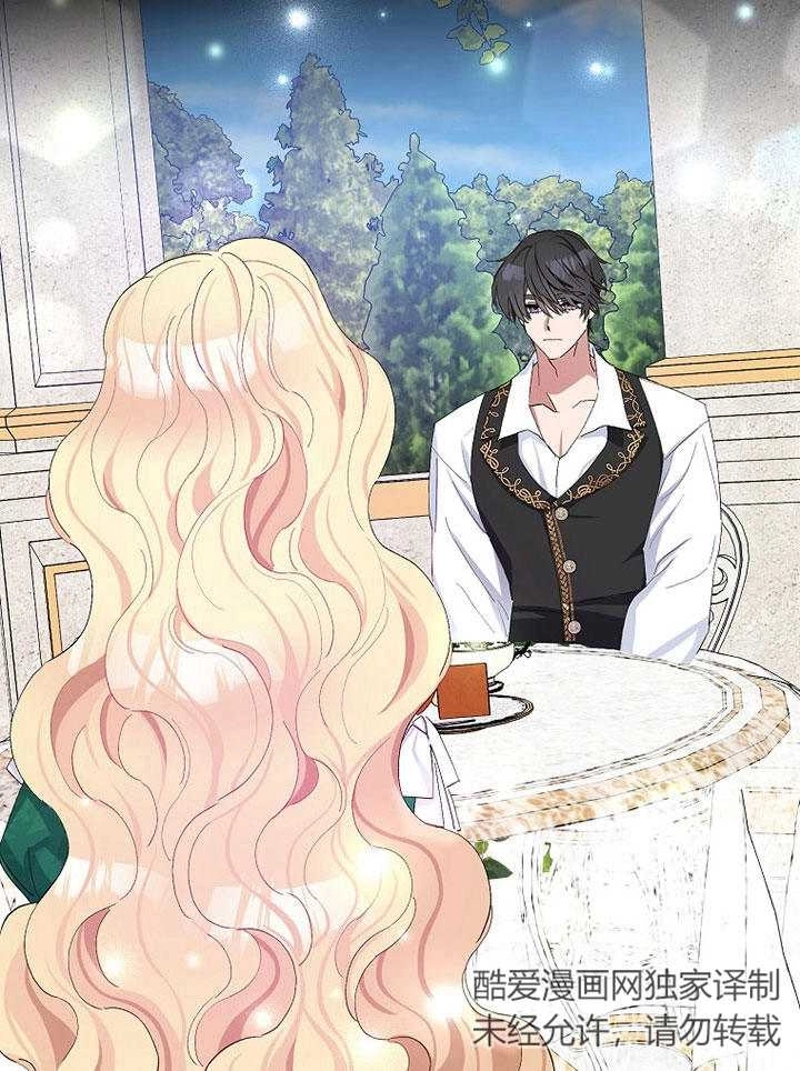 《老公大人，请再和我结一次婚吧！》第01话 第79页