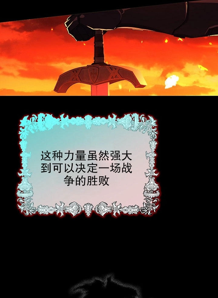 《老公大人，请再和我结一次婚吧！》第01话 第67页