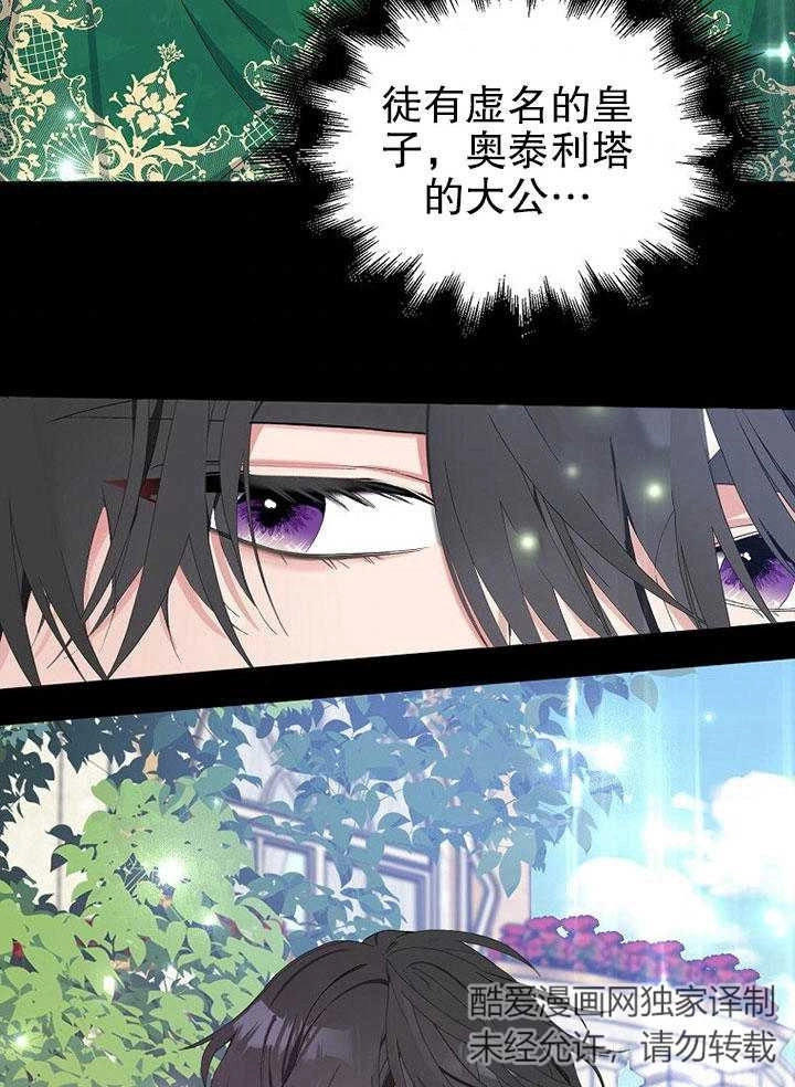 《老公大人，请再和我结一次婚吧！》第01话 第51页