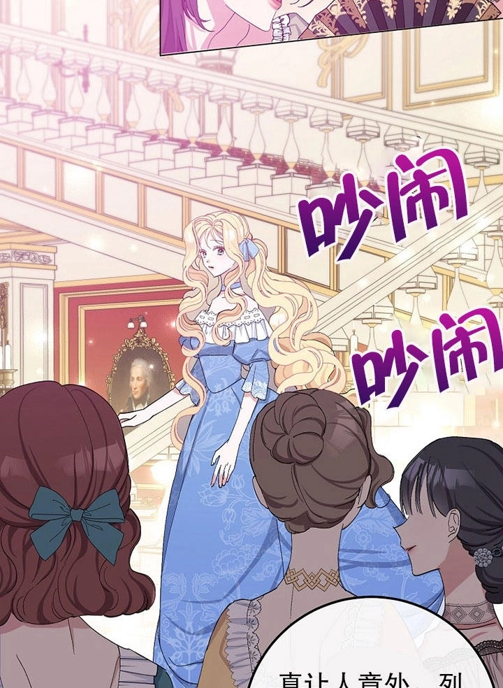 《老公大人，请再和我结一次婚吧！》第01话 第42页