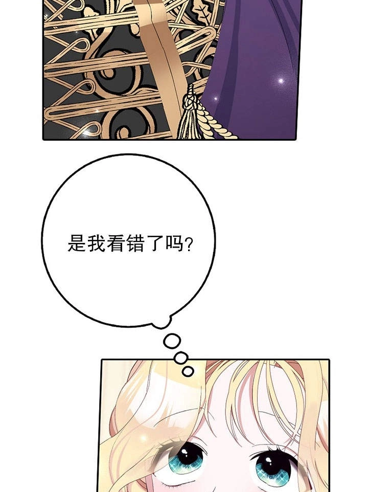 《老公大人，请再和我结一次婚吧！》第10话 第59页