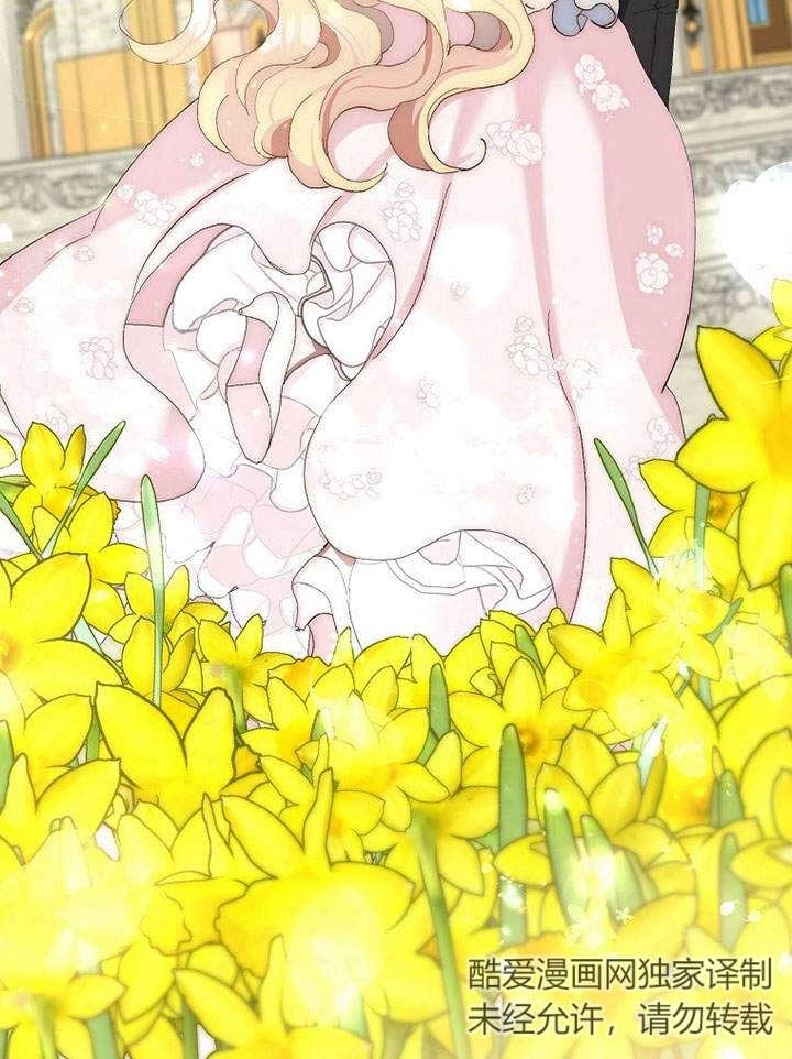 《老公大人，请再和我结一次婚吧！》第10话 第84页