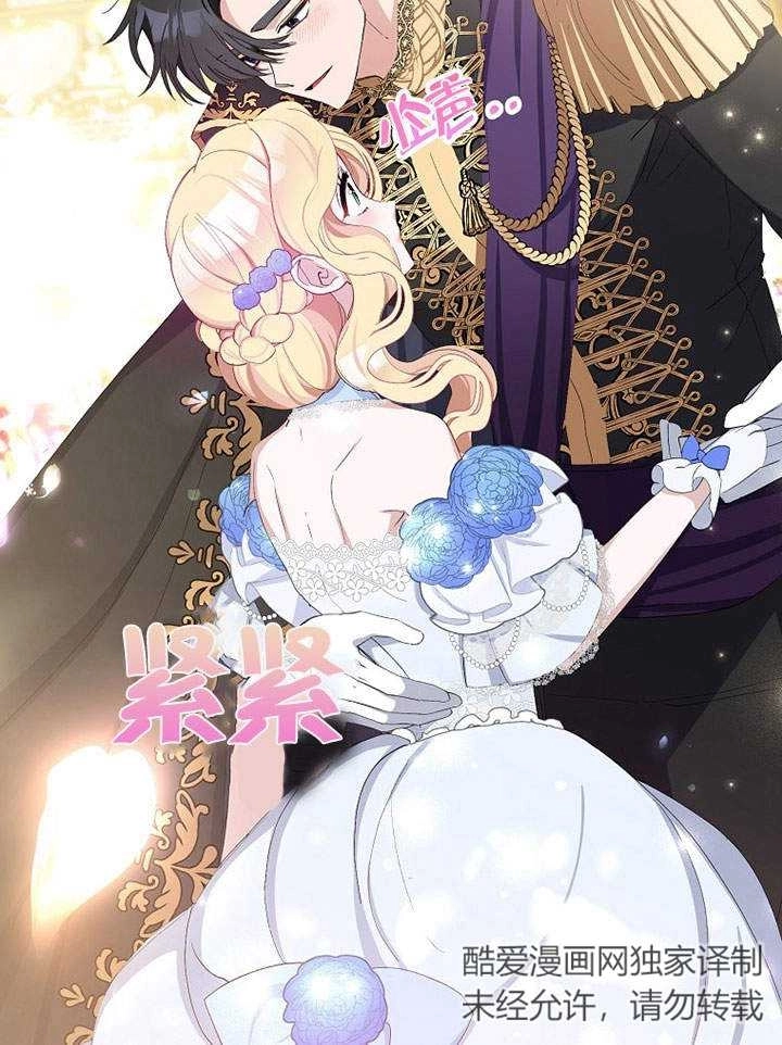 《老公大人，请再和我结一次婚吧！》第10话 第67页