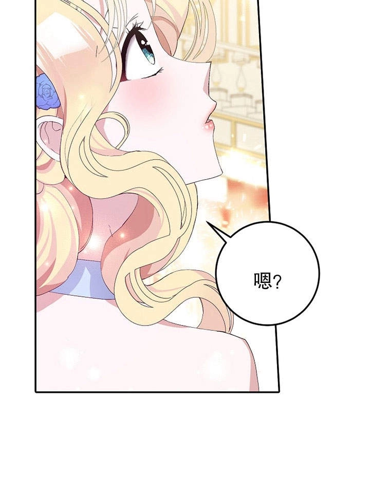 《老公大人，请再和我结一次婚吧！》第10话 第65页
