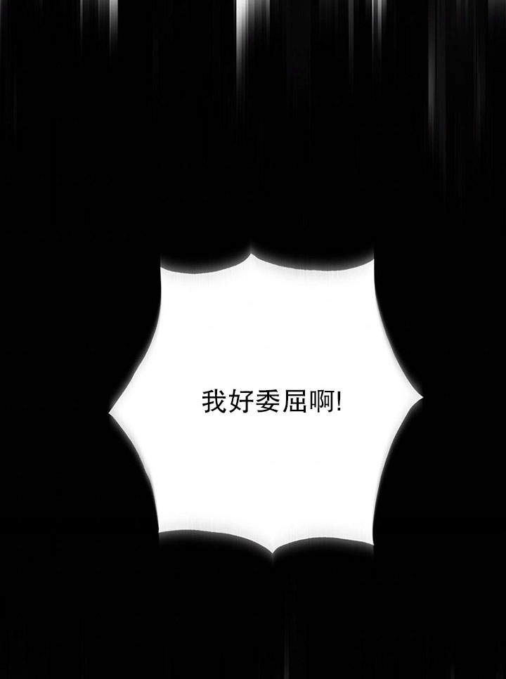 《老公大人，请再和我结一次婚吧！》第10话 第127页