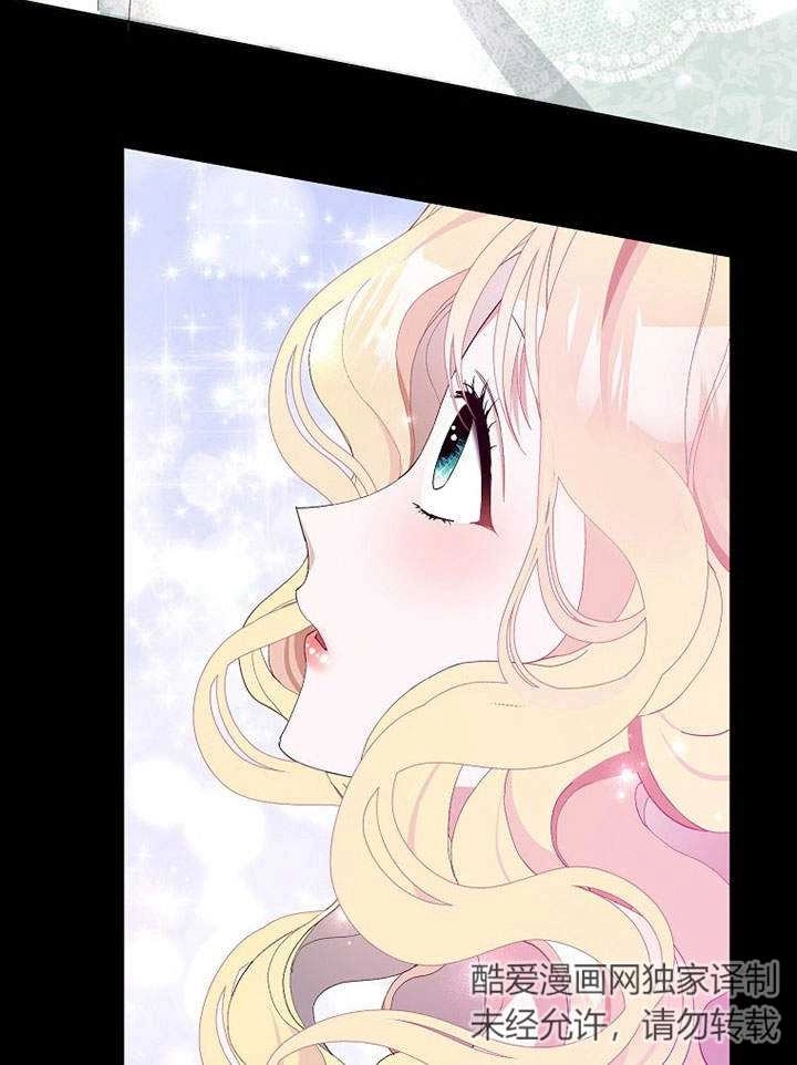 《老公大人，请再和我结一次婚吧！》第10话 第46页