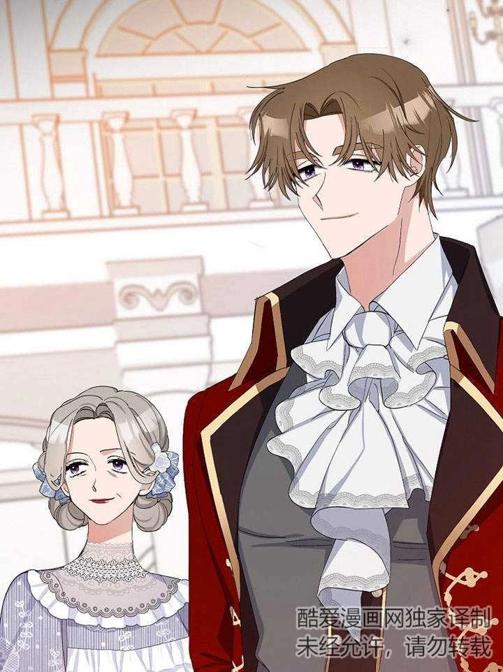 《老公大人，请再和我结一次婚吧！》第10话 第42页