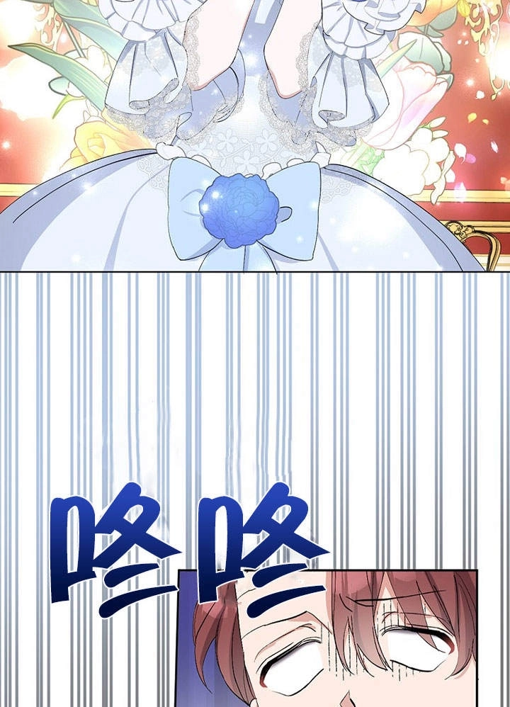 《老公大人，请再和我结一次婚吧！》第11话 第89页