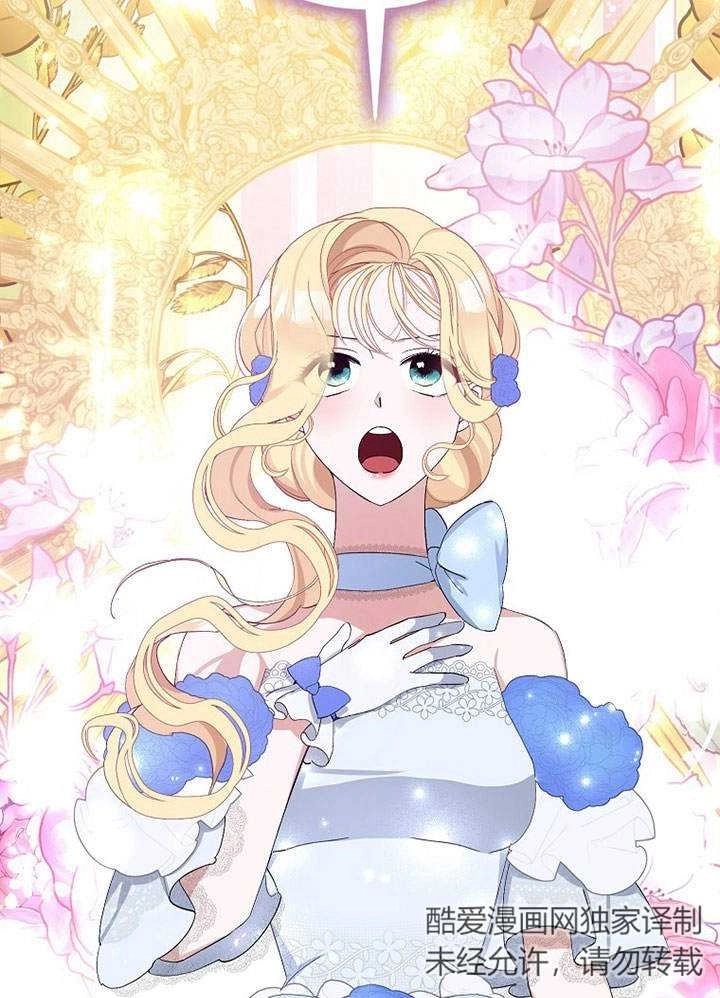《老公大人，请再和我结一次婚吧！》第11话 第77页