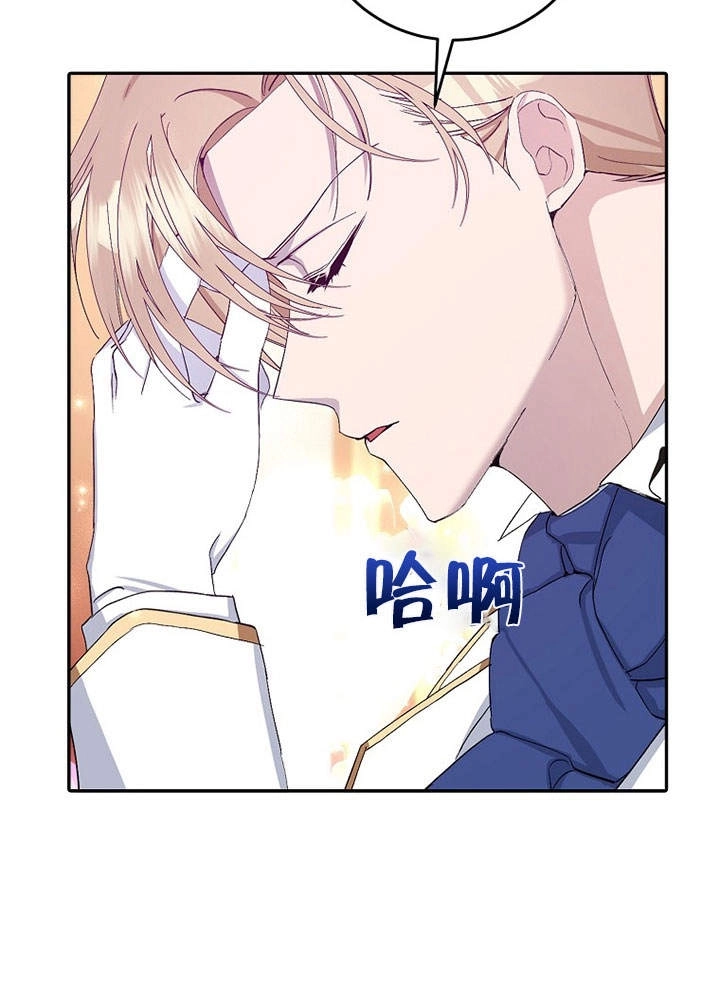《老公大人，请再和我结一次婚吧！》第11话 第57页