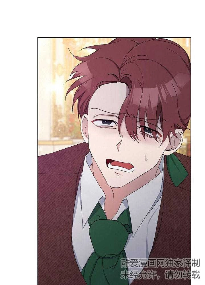《老公大人，请再和我结一次婚吧！》第11话 第19页