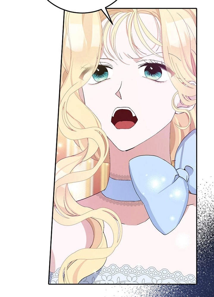 《老公大人，请再和我结一次婚吧！》第11话 第52页