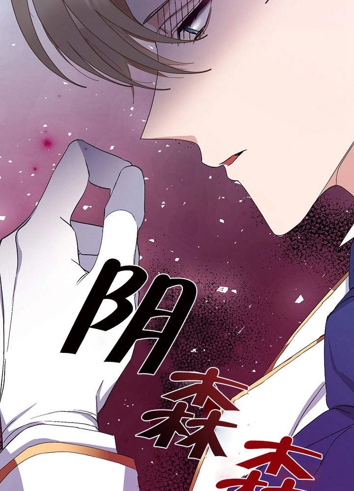 《老公大人，请再和我结一次婚吧！》第11话 第63页