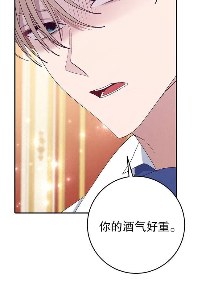 《老公大人，请再和我结一次婚吧！》第11话 第18页