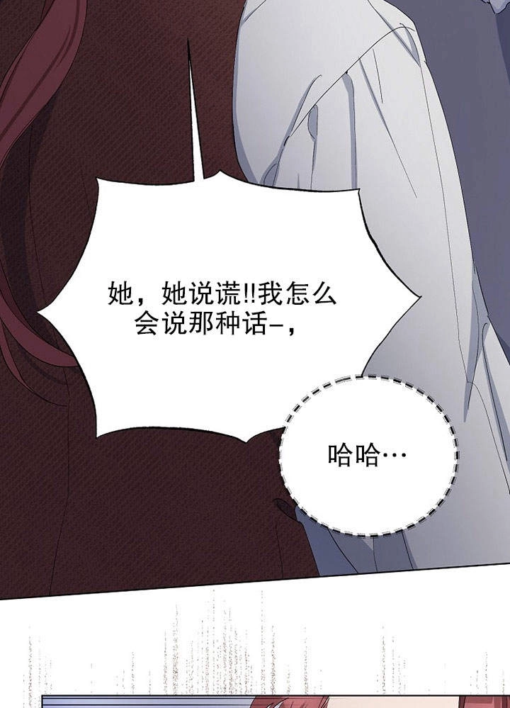 《老公大人，请再和我结一次婚吧！》第11话 第37页