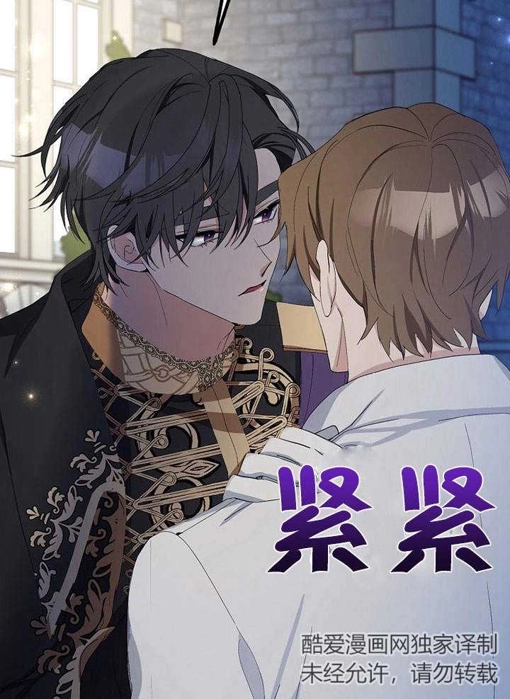 《老公大人，请再和我结一次婚吧！》第12话 第36页