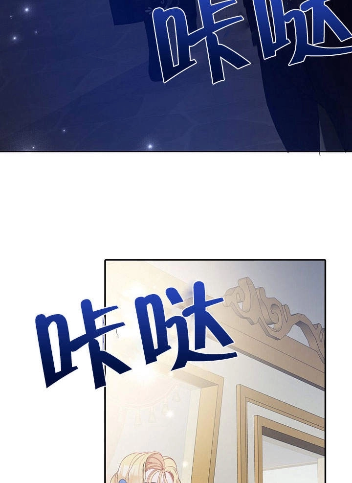 《老公大人，请再和我结一次婚吧！》第12话 第4页