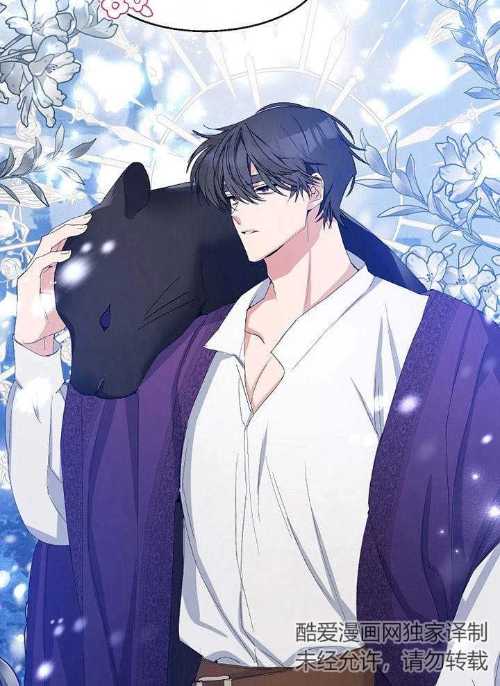 《老公大人，请再和我结一次婚吧！》第12话 第11页