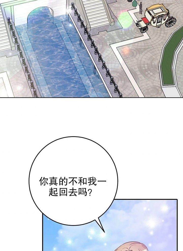 《老公大人，请再和我结一次婚吧！》第12话 第61页