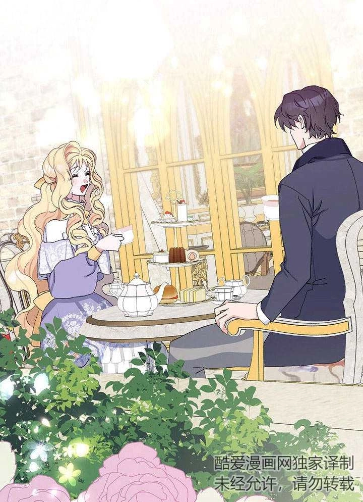 《老公大人，请再和我结一次婚吧！》第13话 第76页