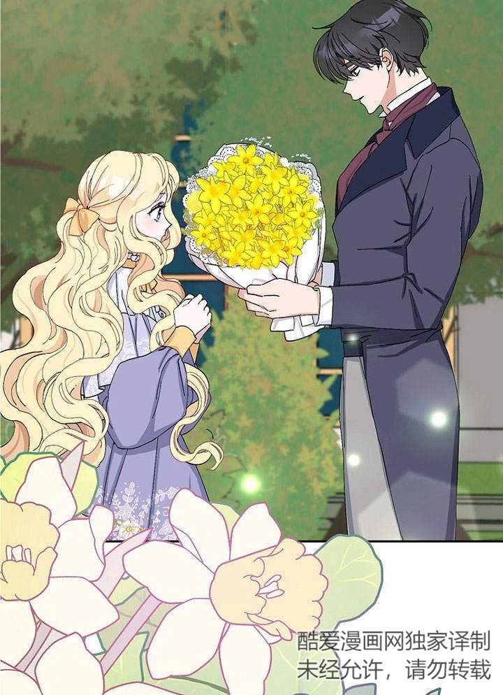 《老公大人，请再和我结一次婚吧！》第13话 第35页