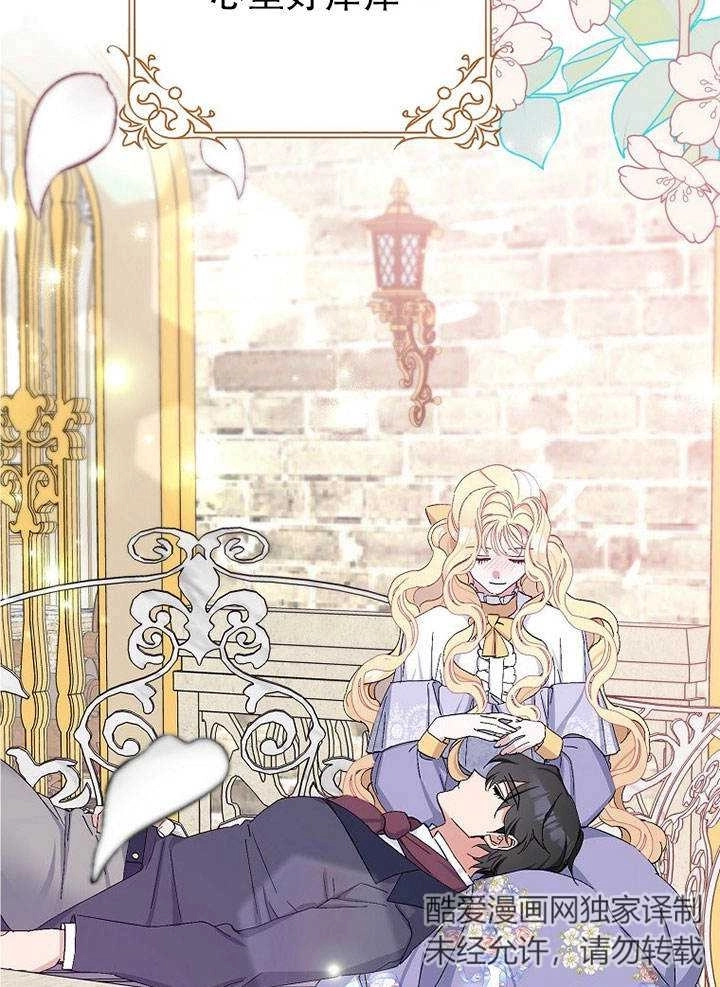 《老公大人，请再和我结一次婚吧！》第14话 第7页