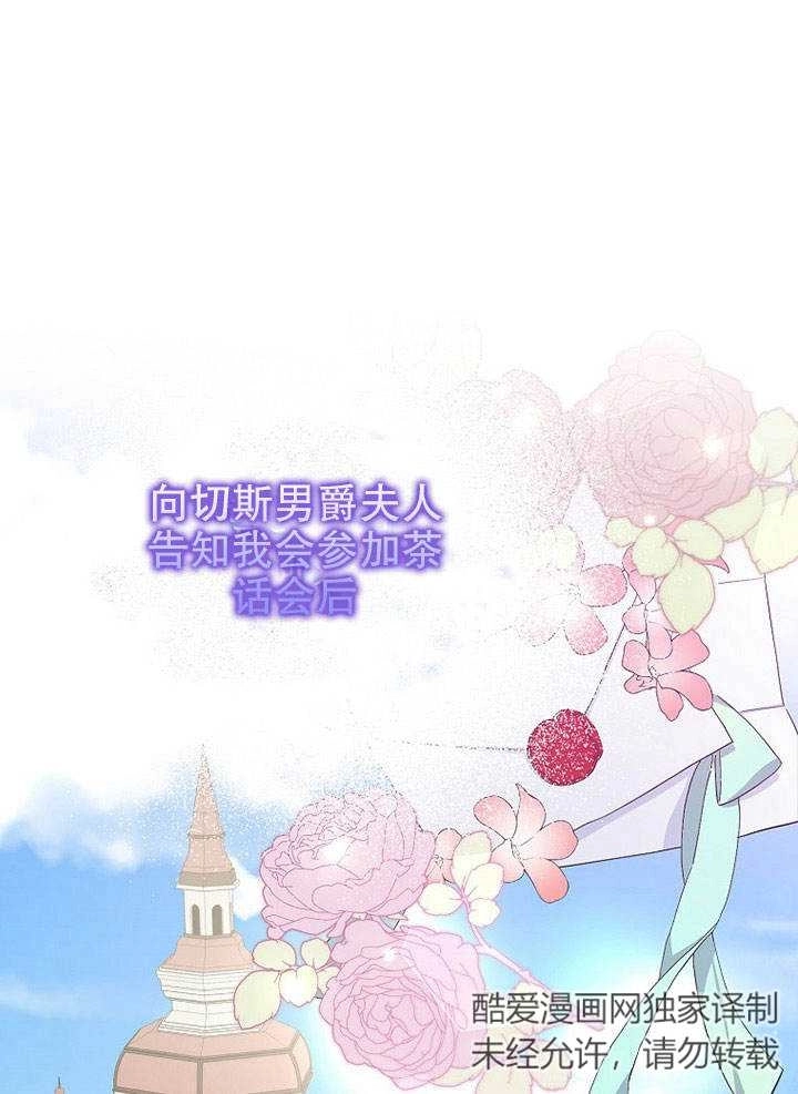 《老公大人，请再和我结一次婚吧！》第15话 第1页