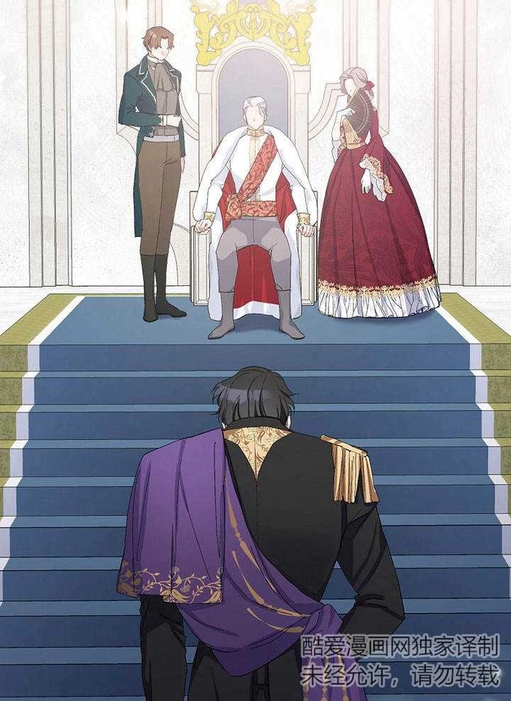《老公大人，请再和我结一次婚吧！》第15话 第10页