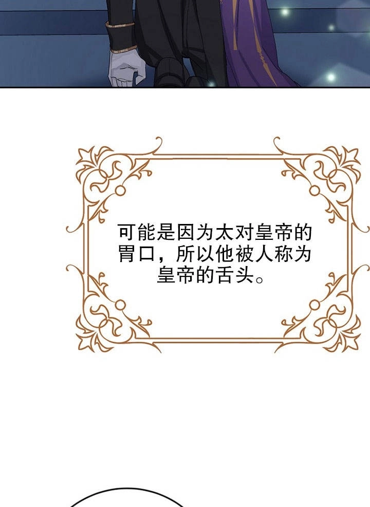《老公大人，请再和我结一次婚吧！》第15话 第11页
