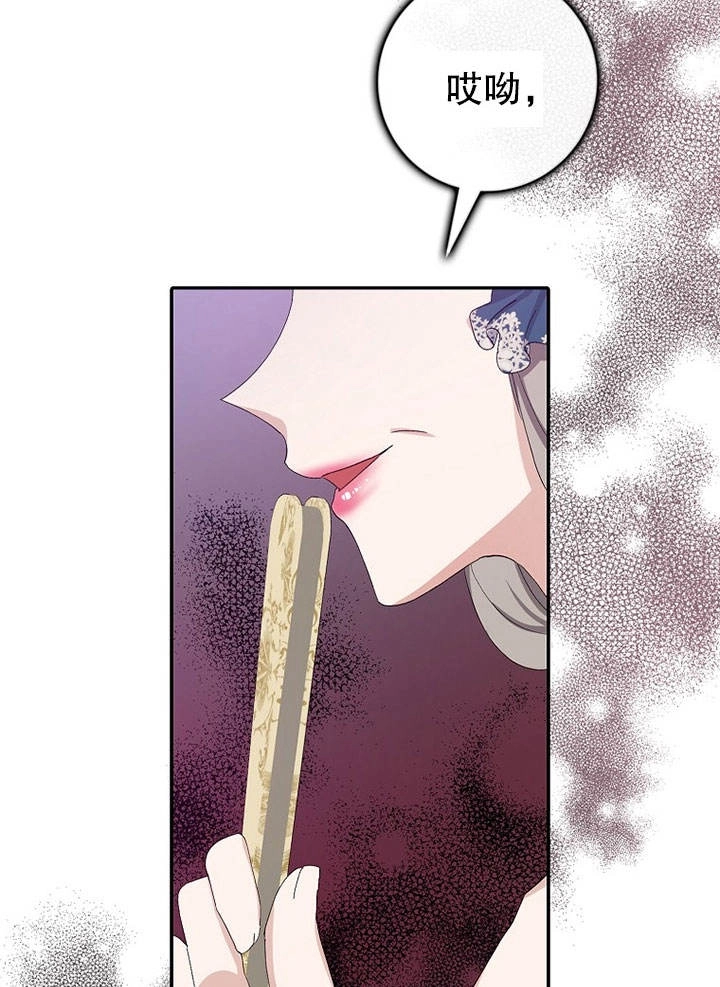《老公大人，请再和我结一次婚吧！》第15话 第53页