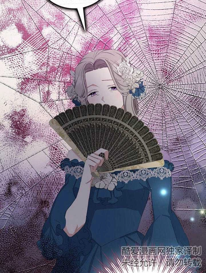 《老公大人，请再和我结一次婚吧！》第15话 第80页