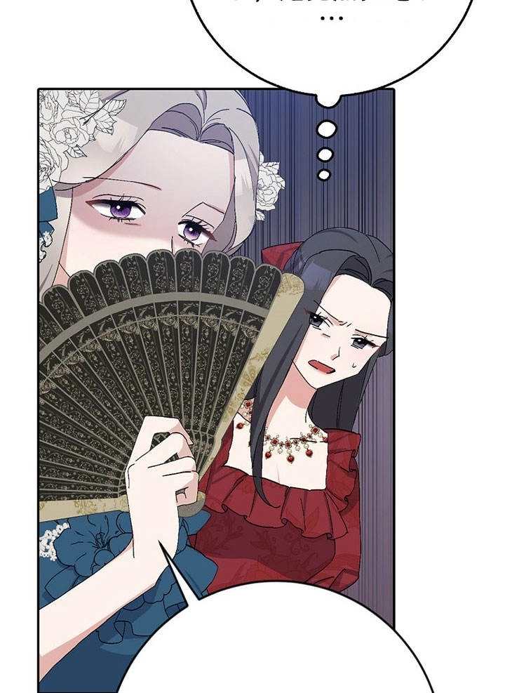 《老公大人，请再和我结一次婚吧！》第16话 第74页