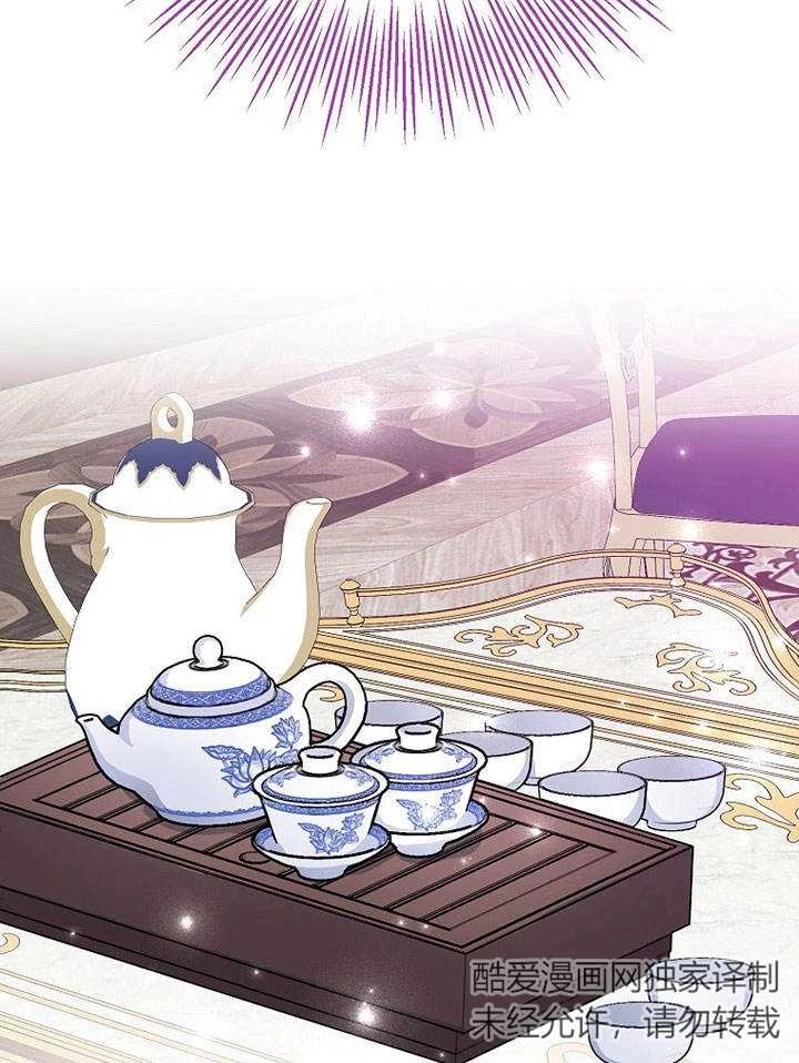 《老公大人，请再和我结一次婚吧！》第16话 第96页
