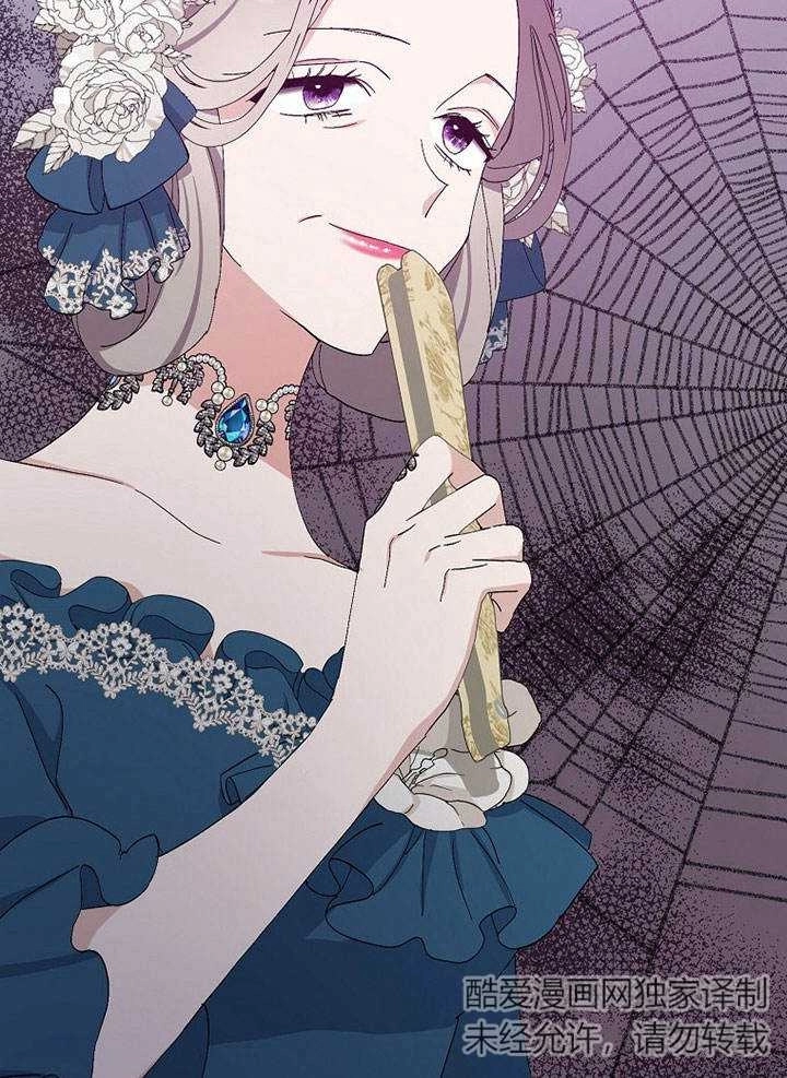 《老公大人，请再和我结一次婚吧！》第16话 第28页