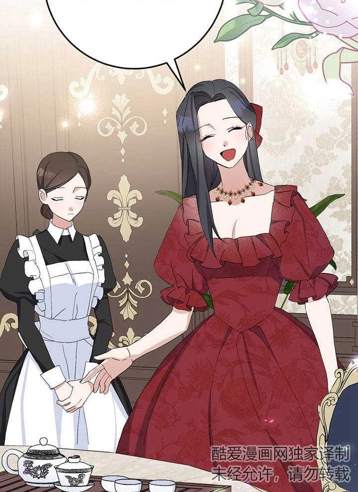 《老公大人，请再和我结一次婚吧！》第17话 第14页